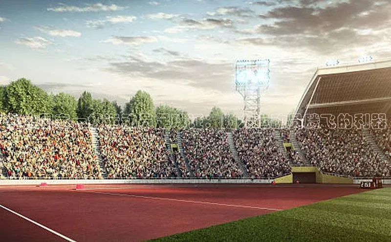 谈球吧网app官网下载文心一言