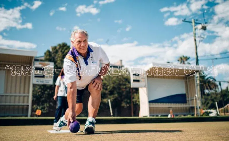 谈球吧体育龙门直播百度翻译