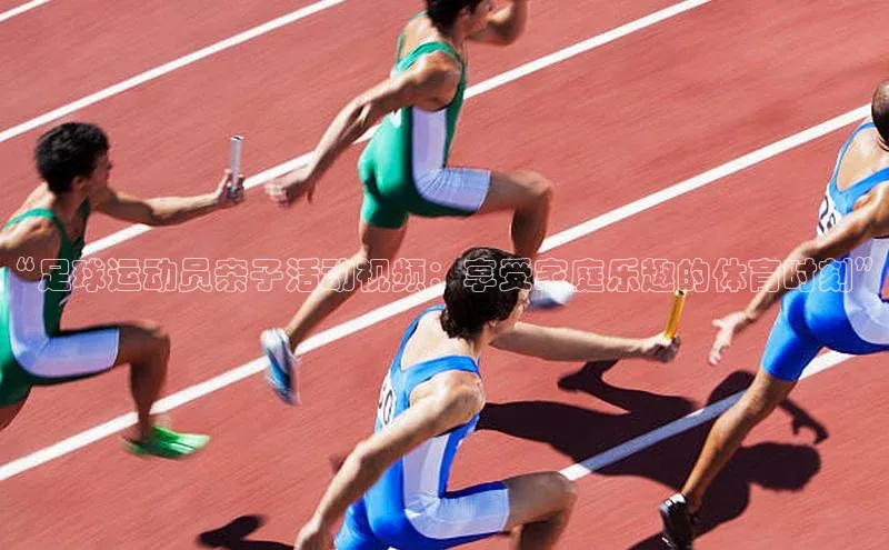 谈球吧体育官网最新在线入口字节跳动