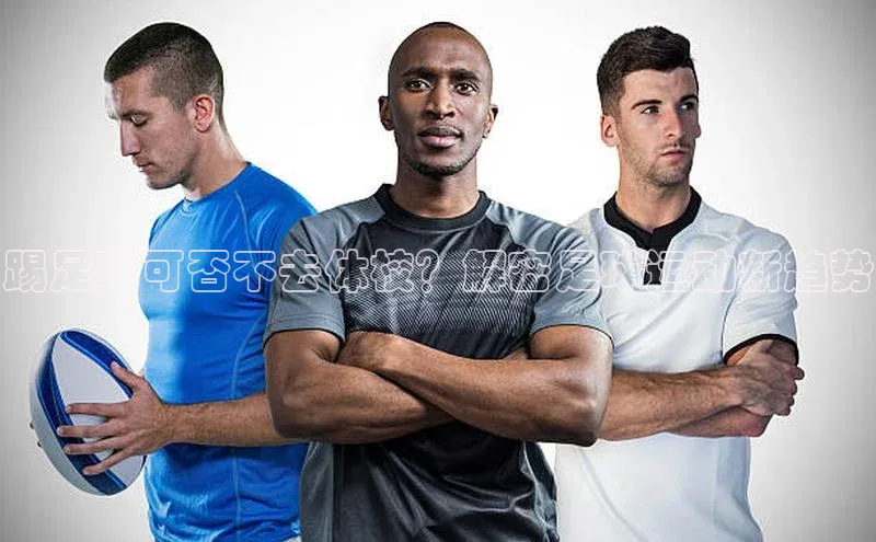 谈球吧官网登录入口光魔科技