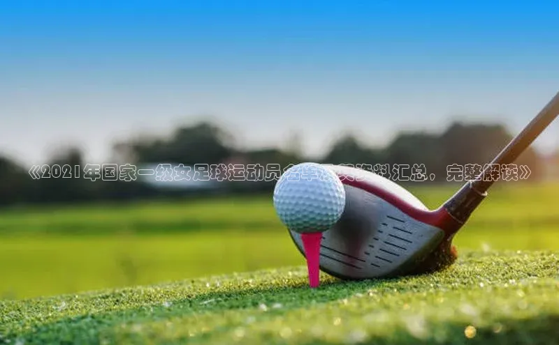 谈球吧网站金山办公