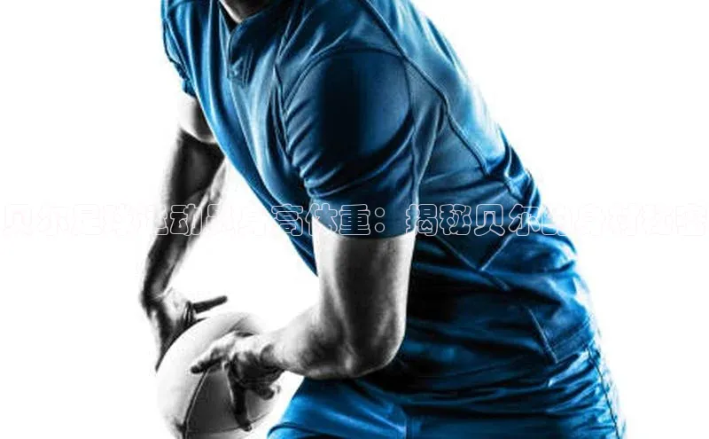 谈球吧体育平台百度 H5