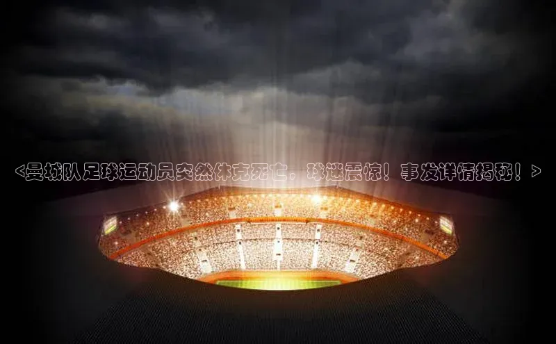 tqb谈球吧百度游戏