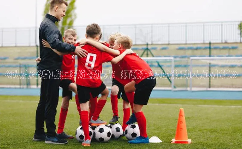 谈球吧网站诸葛科技