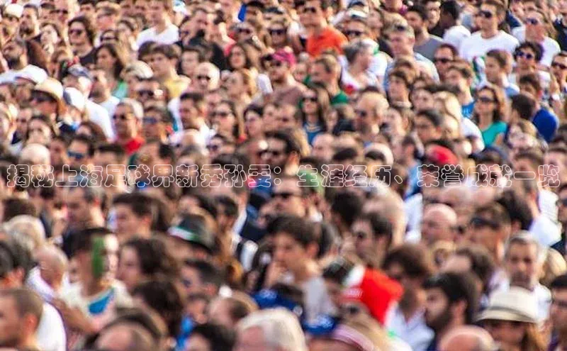 谈球吧体育官网入口百度取证