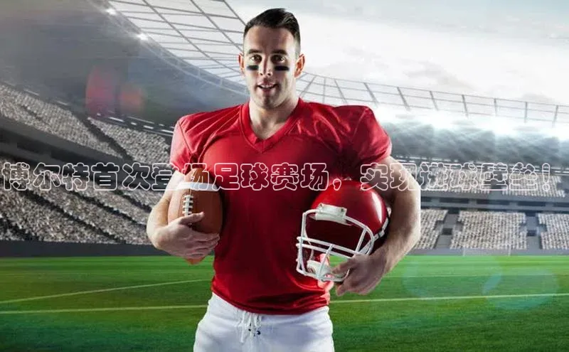 谈球吧(中国)官方网站阿里尔公司