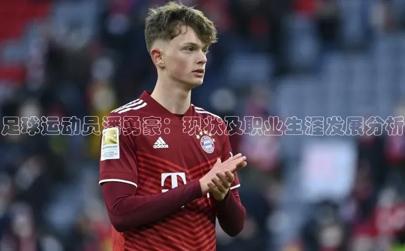 谈球吧官网入口巴美列捷福