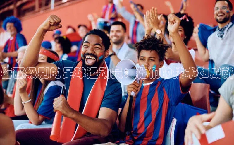 谈球吧体育赛事百度众测