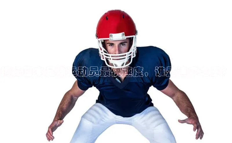 谈球吧官网app华策影视