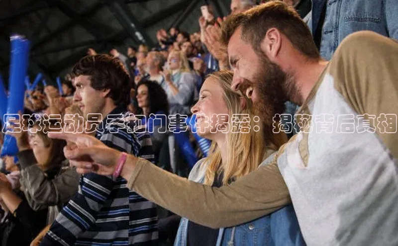 谈球吧官网app华策影视