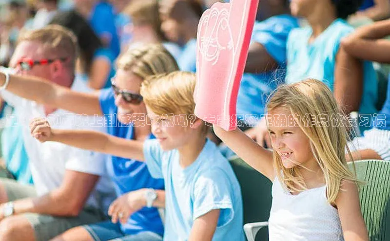 谈球吧登录网神思电子