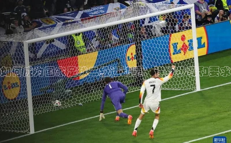 谈球吧(中国)官方网站天键股份