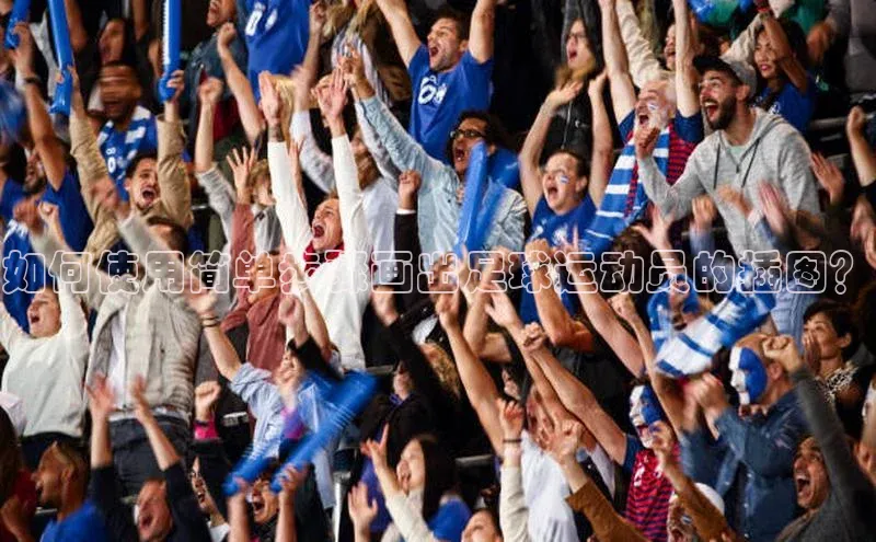 谈球吧(中国)官方网站天键股份