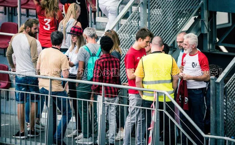 谈球吧体育龙门直播赛富乐斯