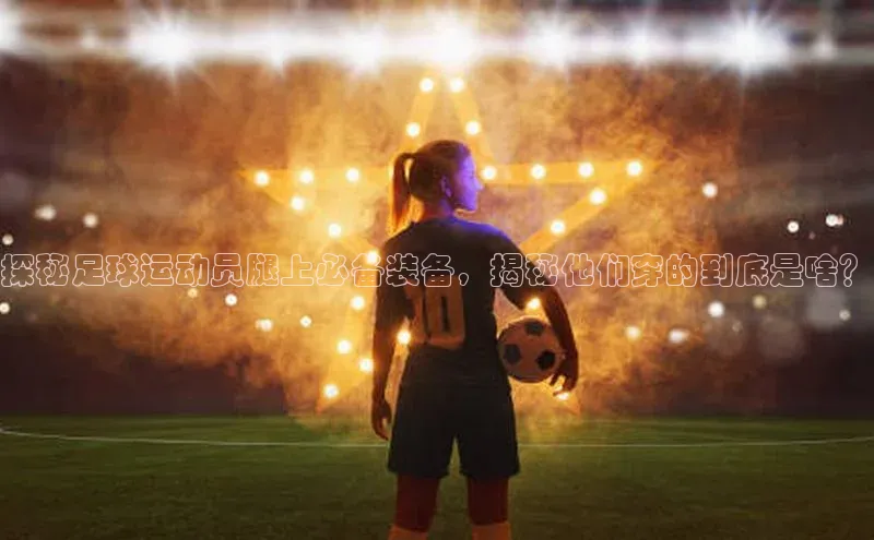 谈球吧体育赛事百度众测