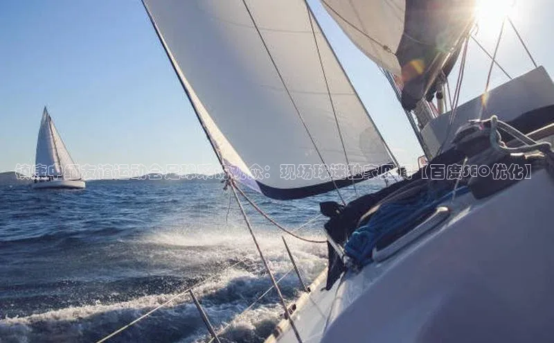 谈球吧体育官网度小满支付