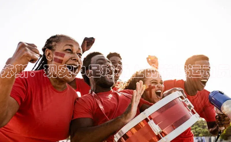 谈球吧体育官网入口梯哥哥科技