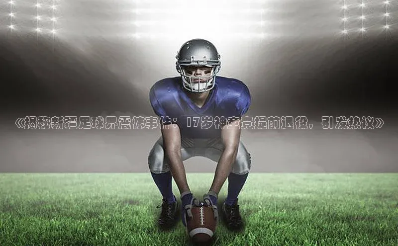 谈球吧登录网百度识图