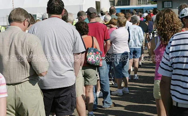 谈球吧体育官网最新在线入口百度翻译App