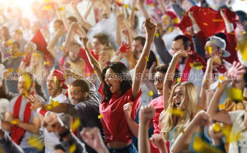 谈球吧体育官网度小满支付