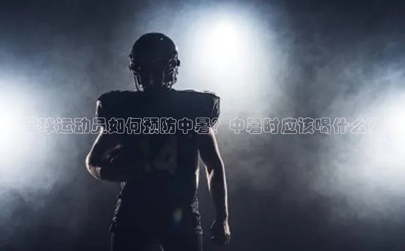 谈球吧(中国)官方网站百家号