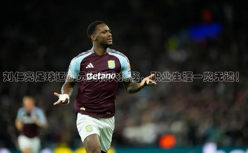 谈球吧官方网站华扬联众