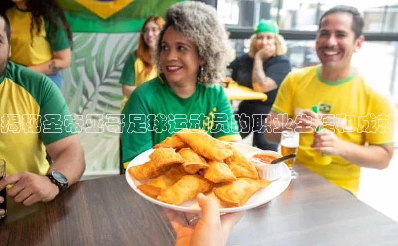 谈球吧网页登录哇咔哇咔文化