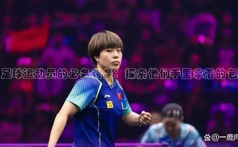 谈球吧体育app彩讯股份