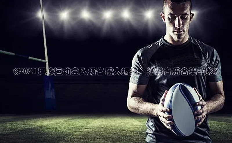 谈球吧平台app百度人工翻译