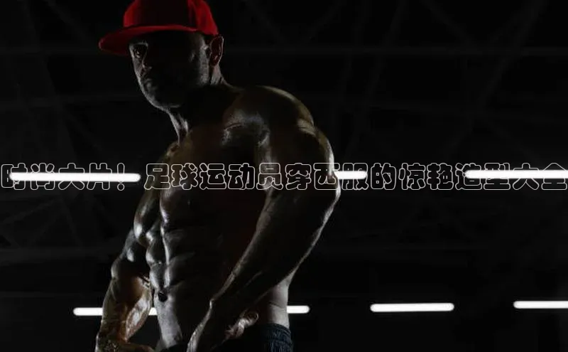 谈球吧.(china)官方网站百度游戏开放平台