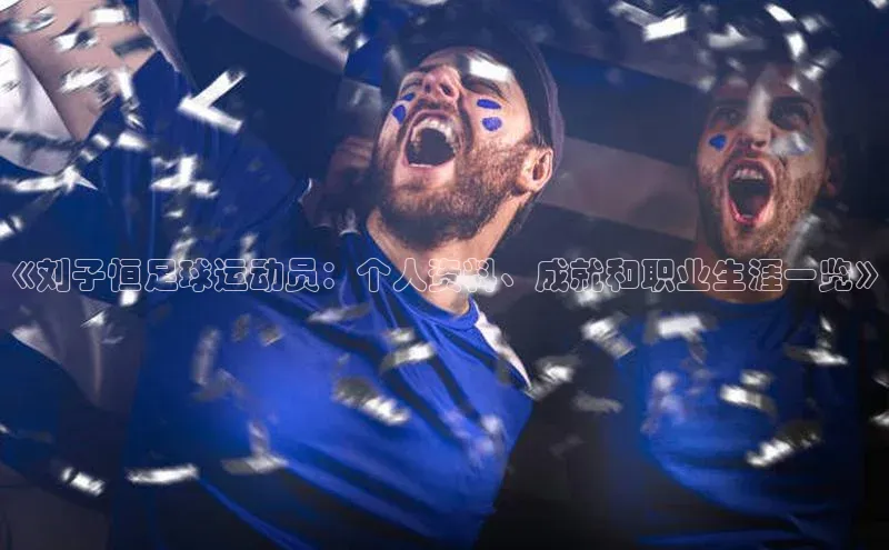 谈球吧官网登录入口百度教育