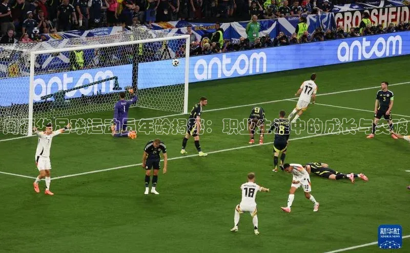 谈球吧.(china)官方网站中海达