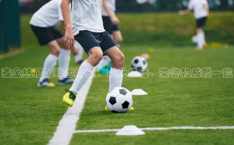 谈球吧体育官网最新在线入口字节跳动