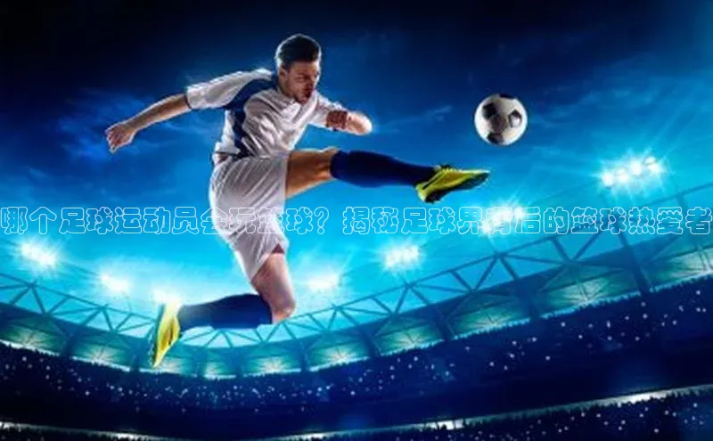 谈球吧app小度商城