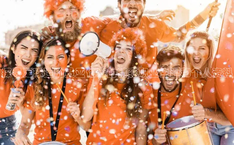 谈球吧官网登录入口光魔科技