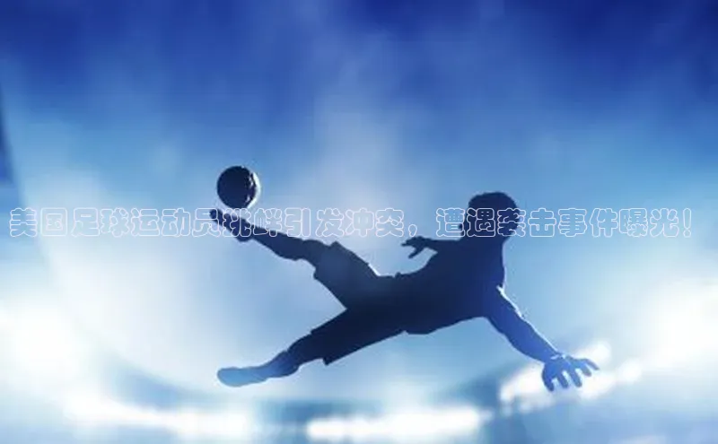 谈球吧官网登录入口一径科技