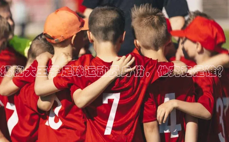 谈球吧.(china)官方网站中海达