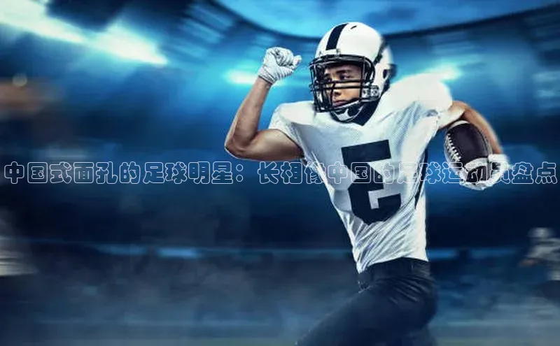 谈球吧(中国)官方网站阿里尔公司