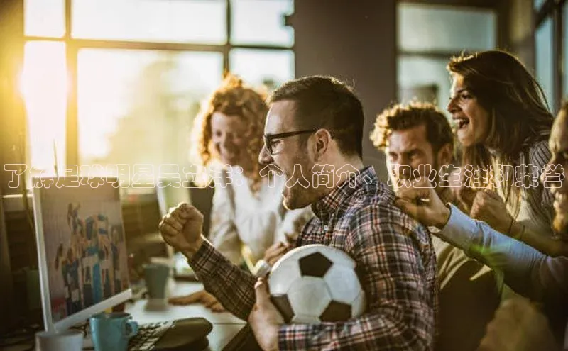 谈球吧官网app华策影视