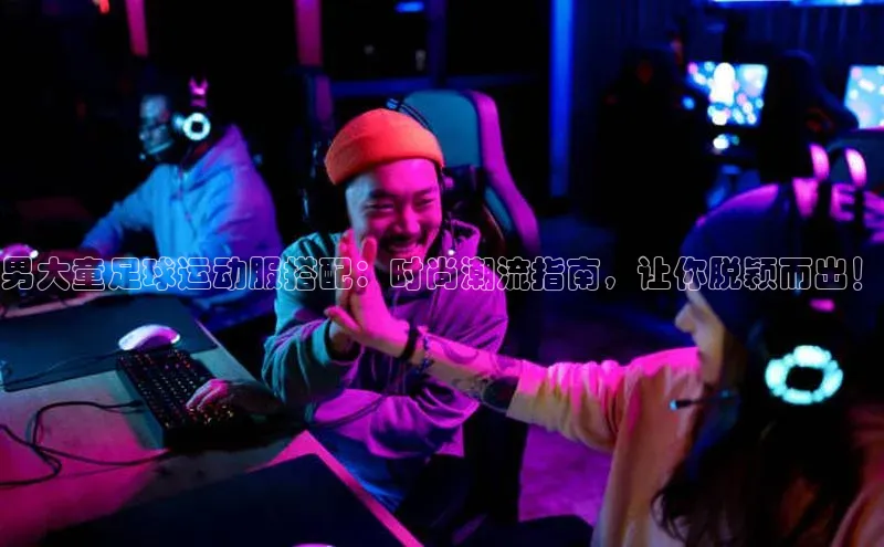 谈球吧网页登录哇咔哇咔文化