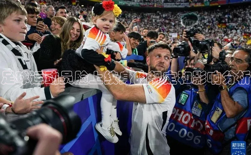 谈球吧官网登录入口一径科技