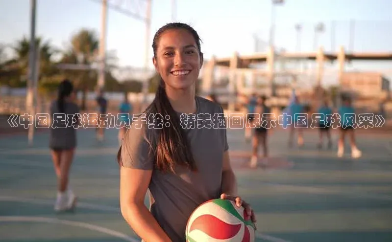 谈球吧体育官网最新在线入口字节跳动