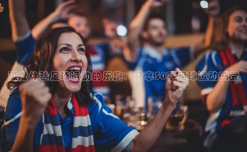 谈球吧平台app轻美电器