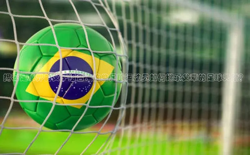 谈球吧百度百聘