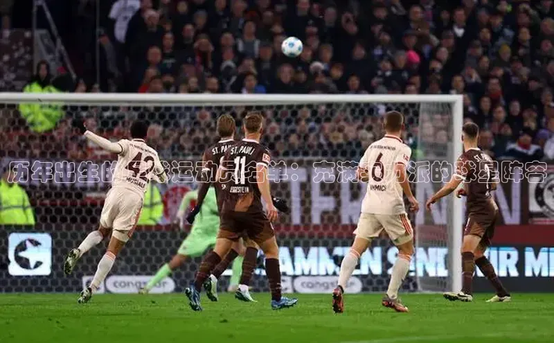 谈球吧体育官网最新在线入口字节跳动