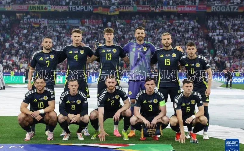 谈球吧app百度手机卫士