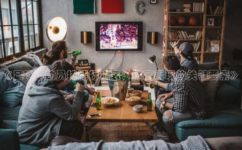 谈球吧网app官网下载挪威主权基金