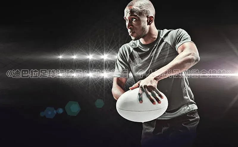 谈球吧平台app百度人工翻译