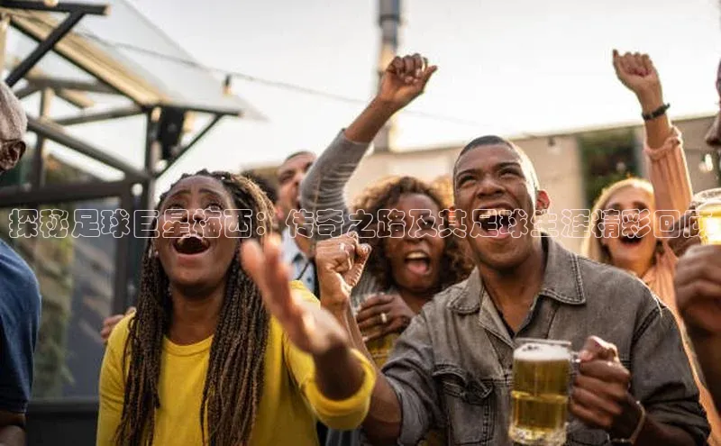 谈球吧.(china)官方网站极氪智能科技