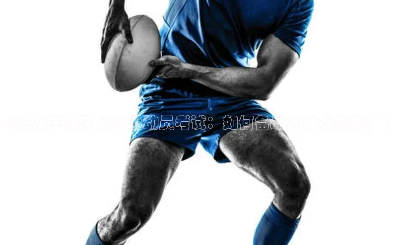 谈球吧体育app官网携程